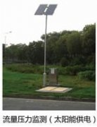 管網(wǎng)壓力_壓力流量監(jiān)測(cè)_水務(wù)SCADA系統(tǒng)